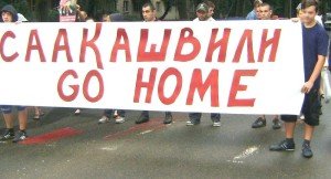 'Mikhail Saakashvili go home' say protesters on July 6, 2015 in Odessa (1-news.net.ua)