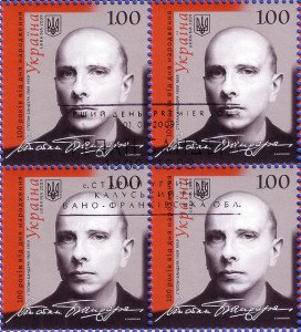 Stepan Bandera is honored in today's Euromaidan Ukraine on a postage stamp