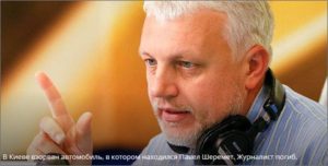 Belarus-Russian journalist Pavel Shermet, killed by a car bomb in Kyiv on July 20, 2016 (Reuters)