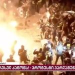 Georgian riots