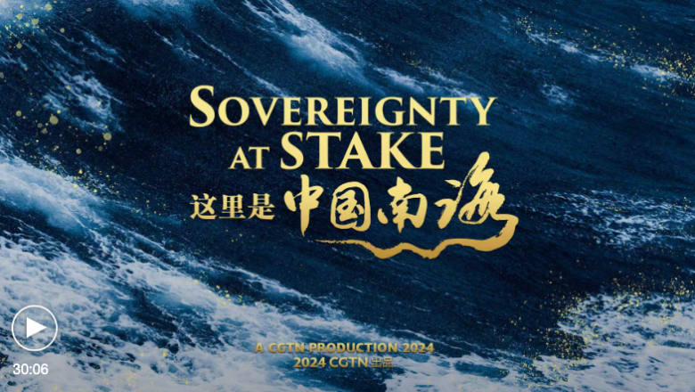 Sovereignty at Stake: A documentary on the South China Sea dispute ...